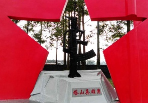 95式自动步枪雕塑